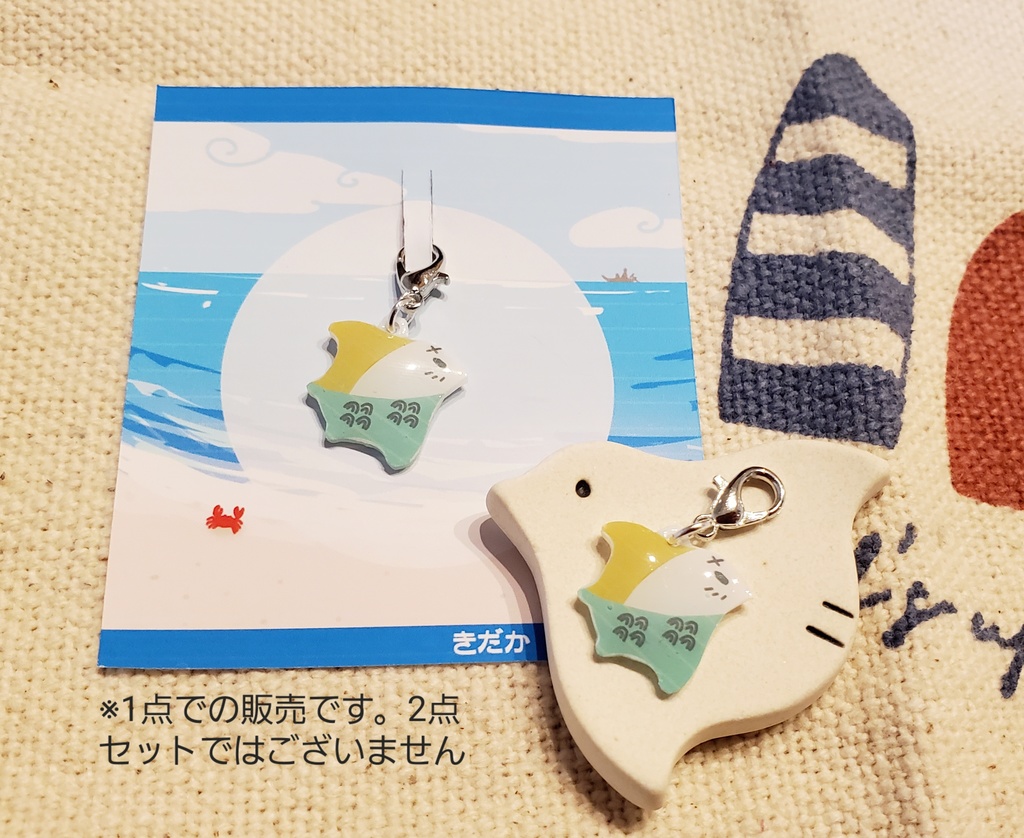 【東南風】ストラップヘッド