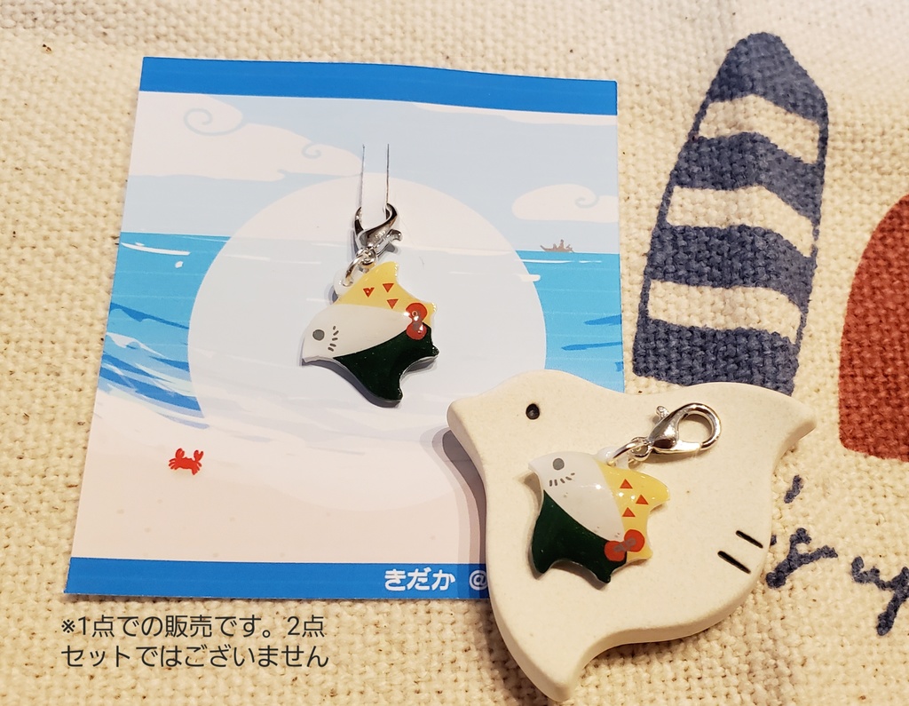 【第三協栄丸】ストラップヘッド