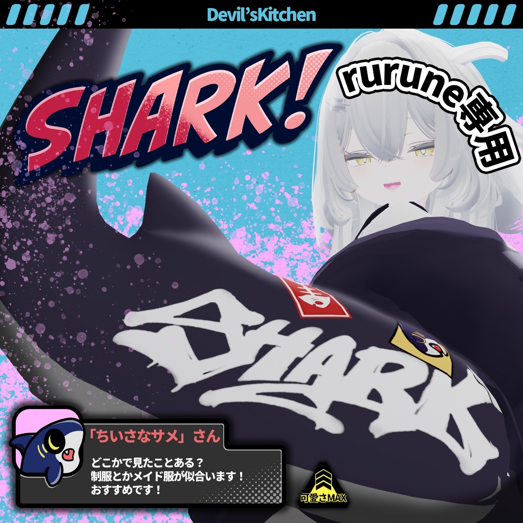 IZDL_BDSET25」の検索結果 | 乙女向け通販サイト「SKiT Dolce」