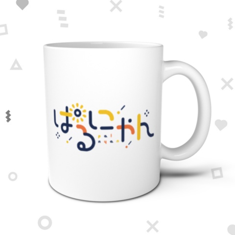 ぱるにゃん ロゴマグカップ