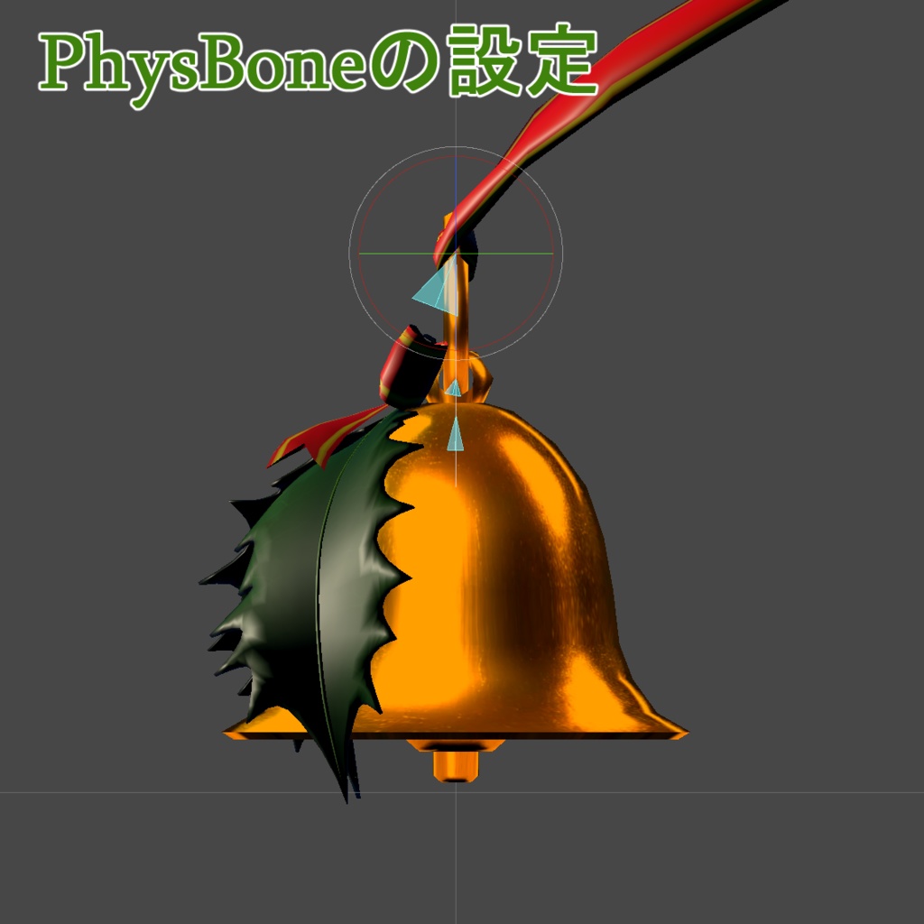 クリスマスのベル