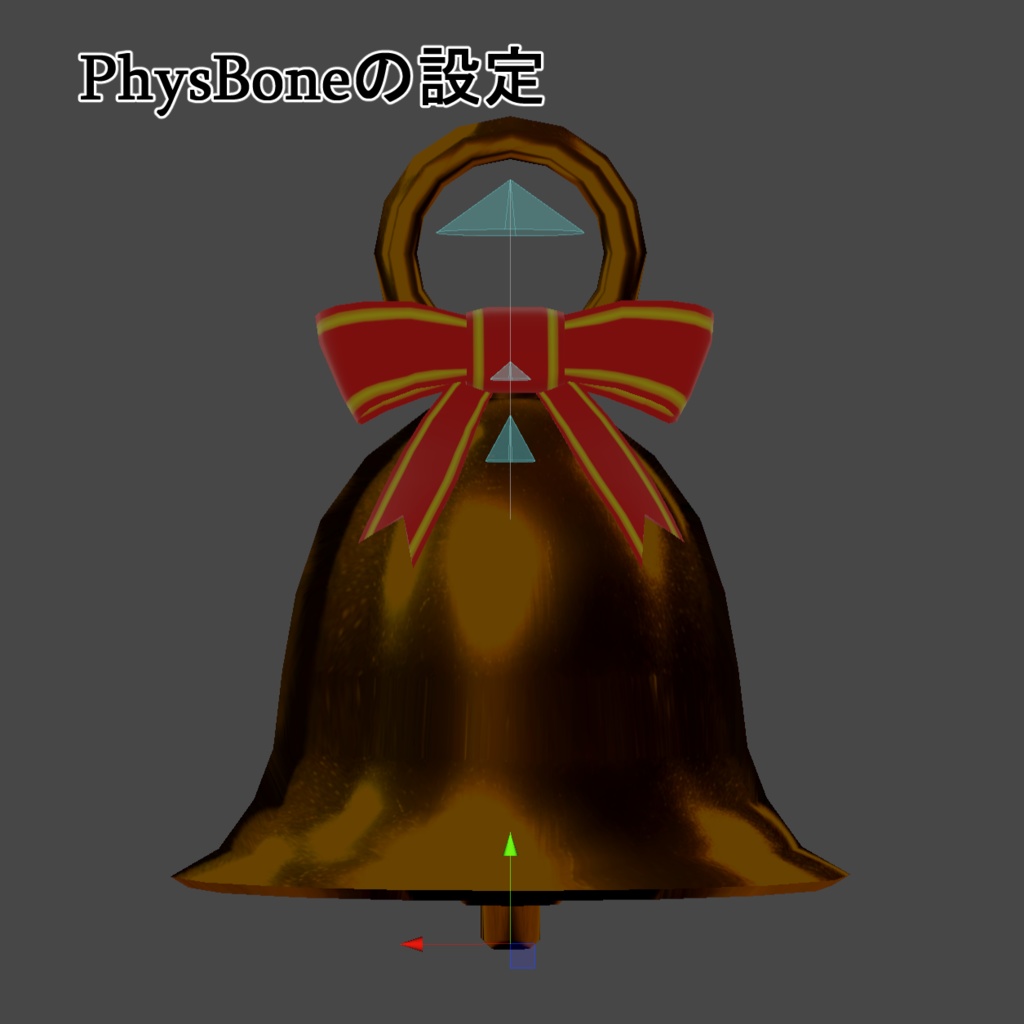 クリスマスのベル