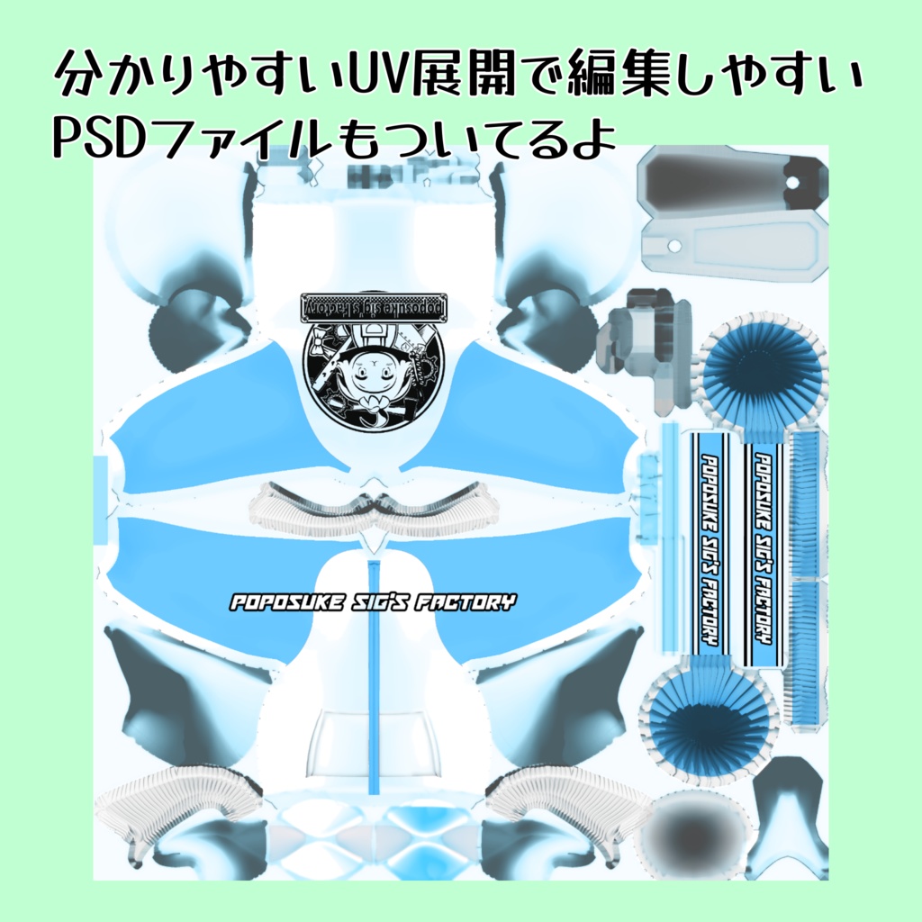 ネコメイド専用パーカー、靴のセット