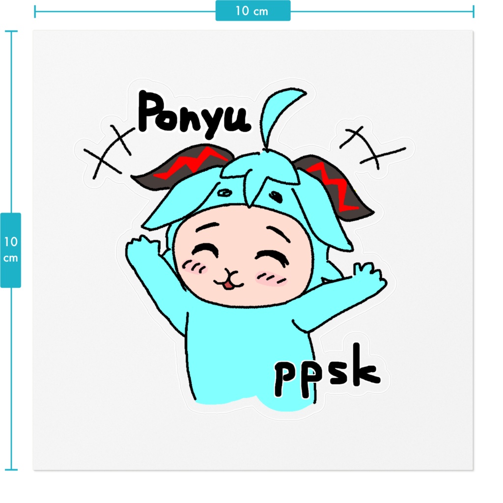 Ponyuステッカー