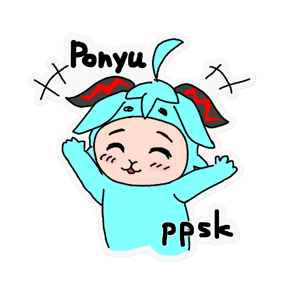 Ponyuステッカー