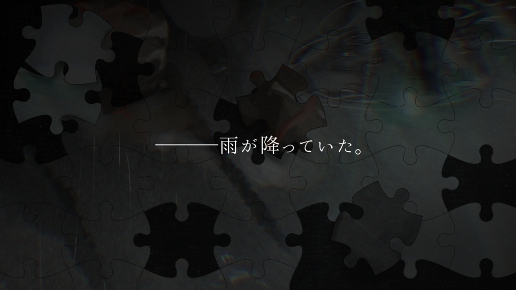 CoCシナリオ「Flipping Memories」