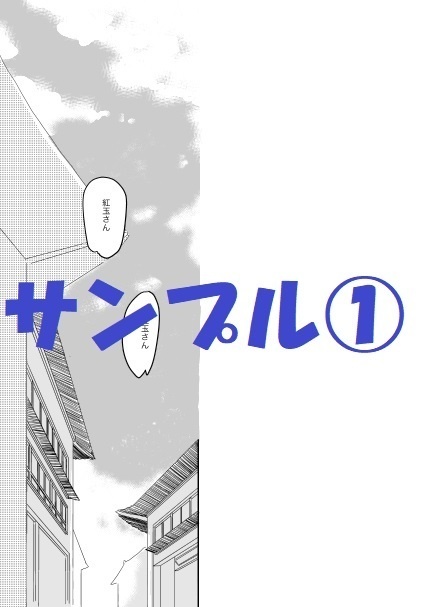 あなたは遠く、そして近く、わたしを揺らして 中編