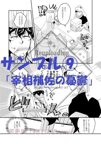 再録集 おもいでのおと