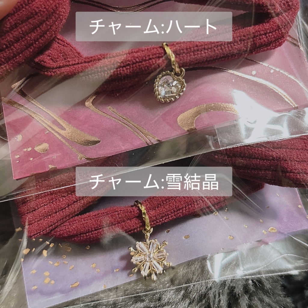 ふわふわリボンver.ユーデロイ(赤)