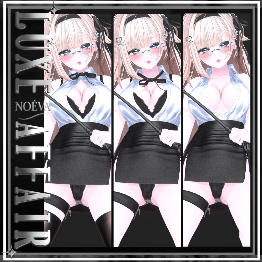 💕Luxe Affair 💋 会社で...