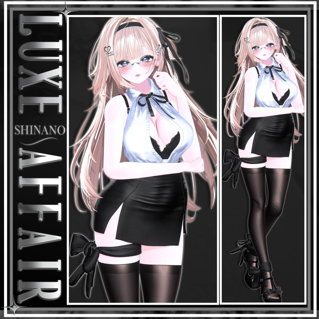 💕Luxe Affair 💋 会社で...