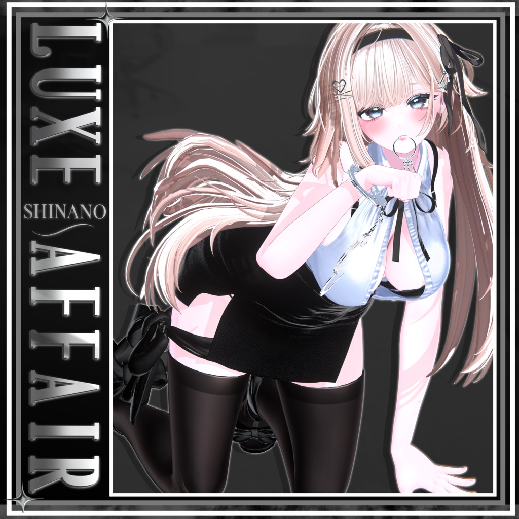 💕Luxe Affair 💋 会社で...