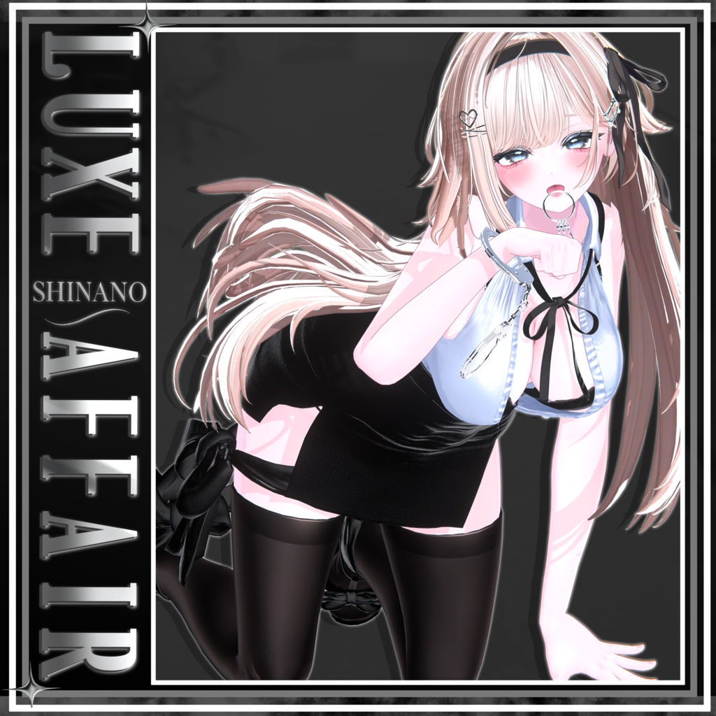 💕Luxe Affair 💋 会社で...