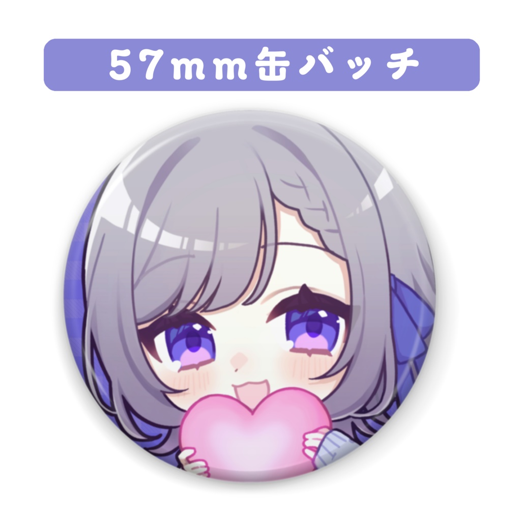 逢坂さん缶バッチ