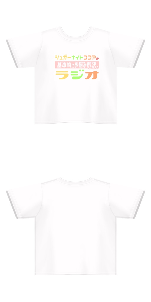 SNCラジオ公開収録記念Tシャツ【白】【黒】