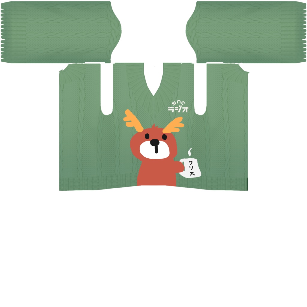 【無料】クソダサセーター3種類・SNCデザイン【Vroid衣装】