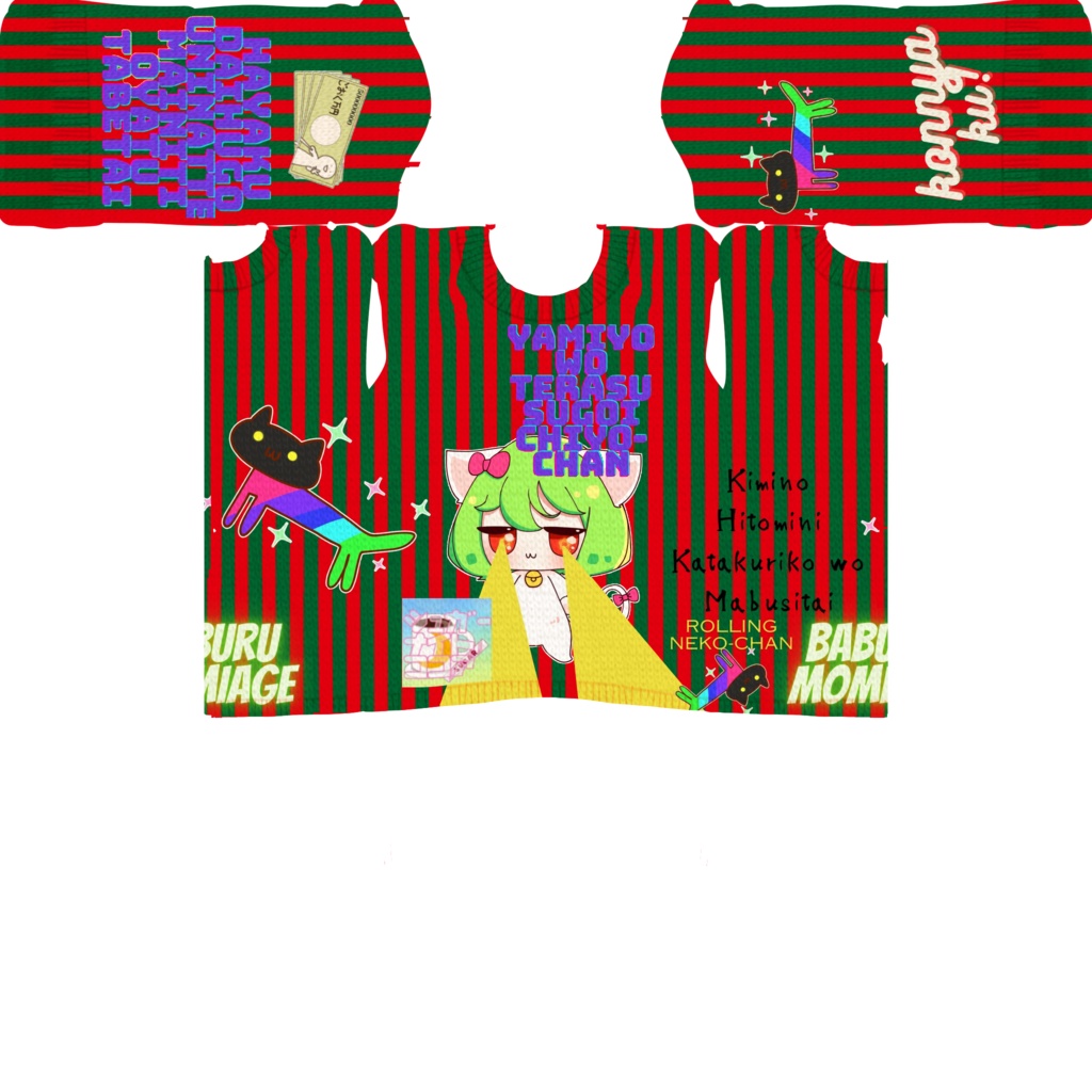 【無料】クソダサセーター3種類・SNCデザイン【Vroid衣装】