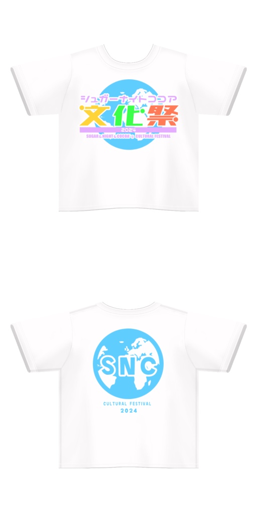 【無料配布】SNC文化祭2024Tシャツ【Vroid】