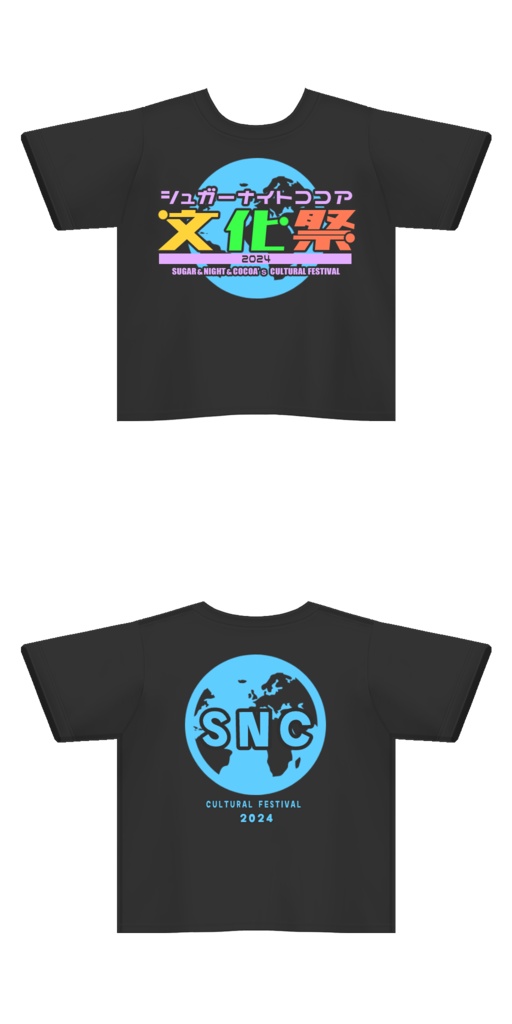 【無料配布】SNC文化祭2024Tシャツ【Vroid】