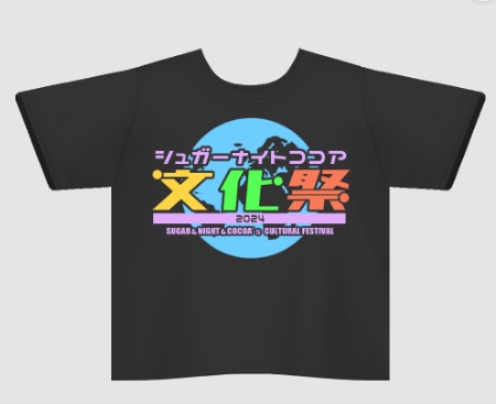 【無料配布】SNC文化祭2024Tシャツ【Vroid】