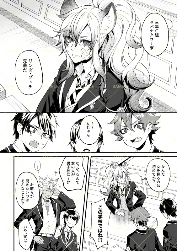 【既刊】MOONSHINE