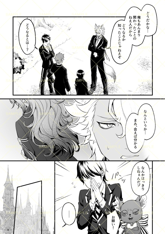 【既刊】MOONSHINE