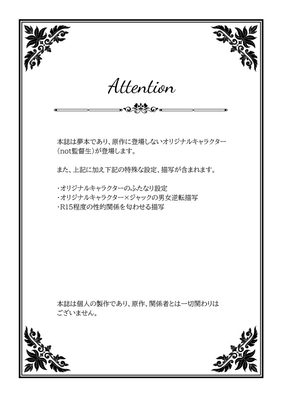 【既刊】MOONSHINE