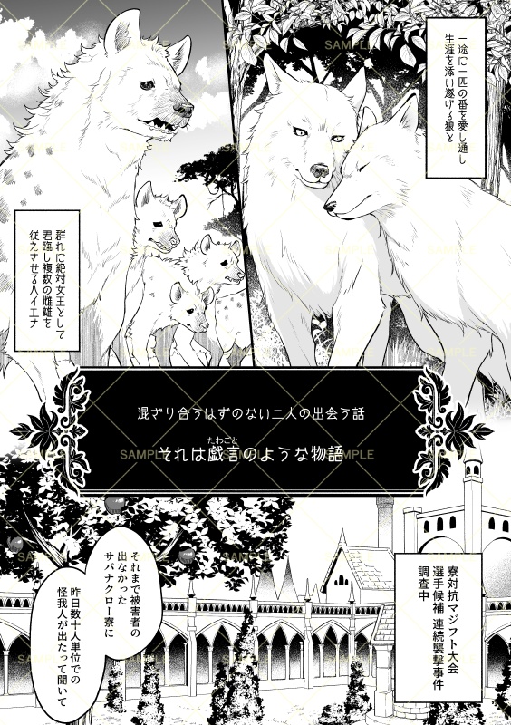 【既刊】MOONSHINE