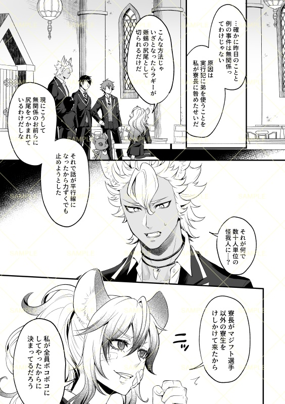 【既刊】MOONSHINE