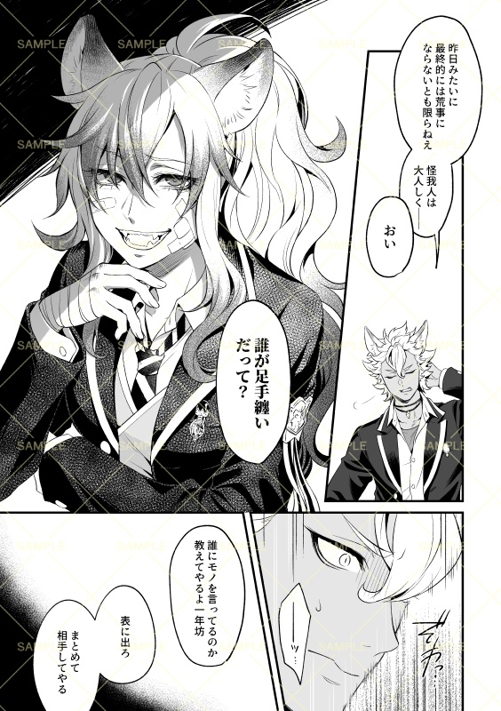 【既刊】MOONSHINE