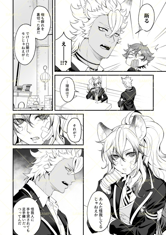 【既刊】MOONSHINE