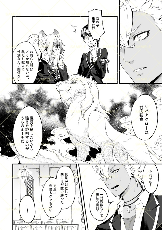 【既刊】MOONSHINE