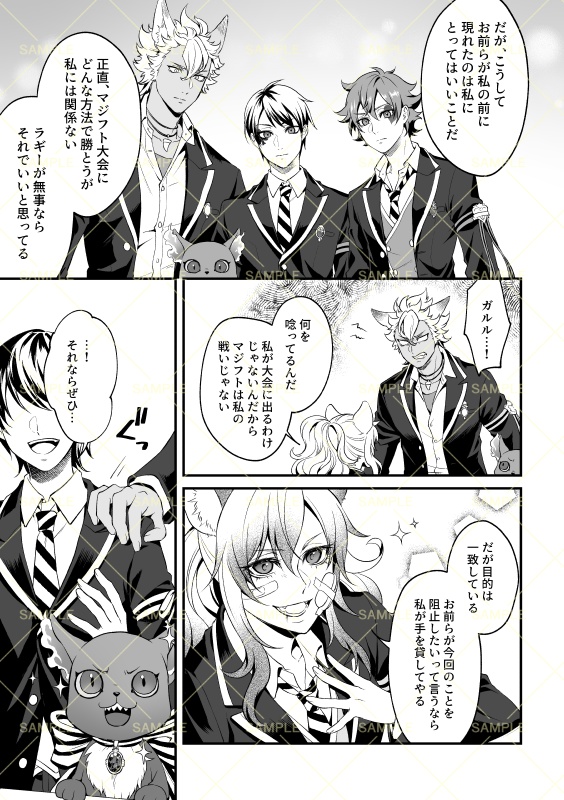 【既刊】MOONSHINE