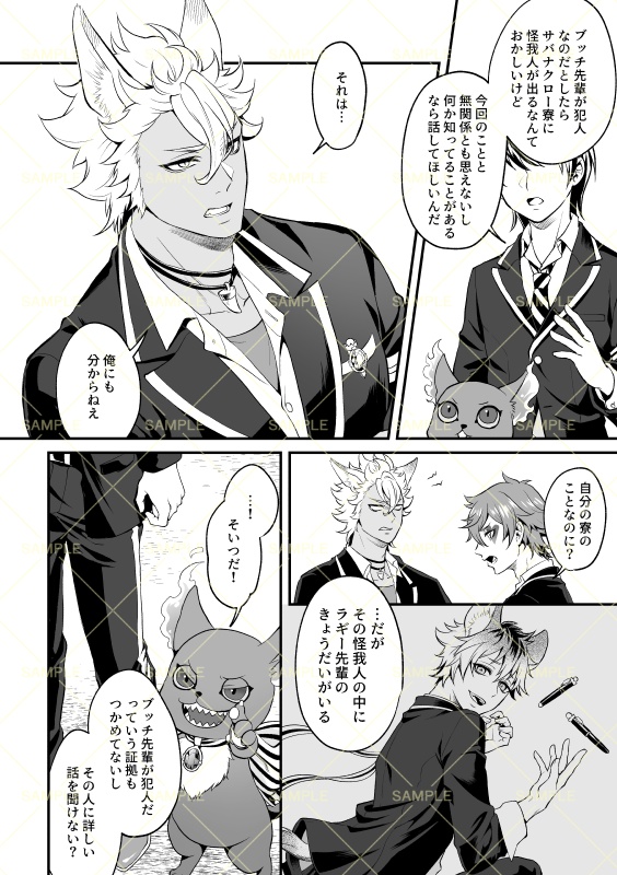 【既刊】MOONSHINE