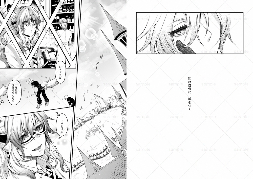 【新刊】MoonHalo