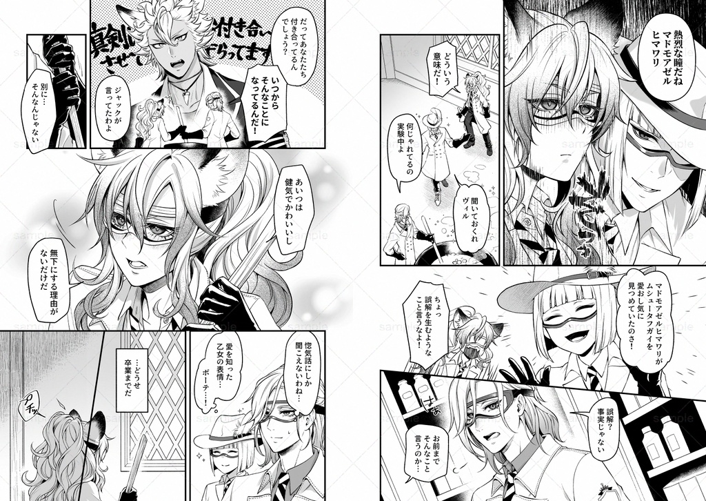 【新刊】MoonHalo