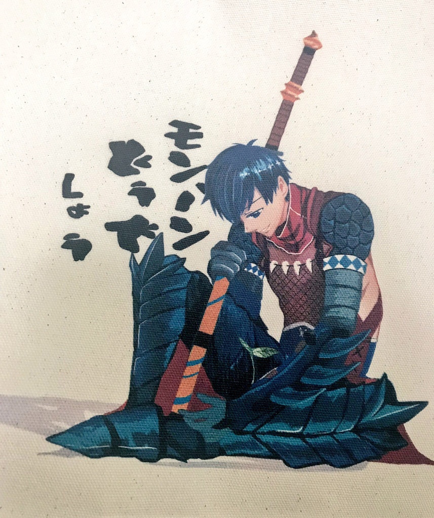 MHDトートバッグ(10周年記念)