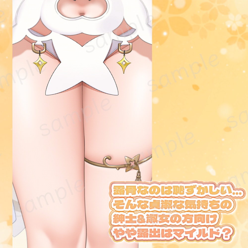 【ネタ&支援用】性癖スマホ壁紙!