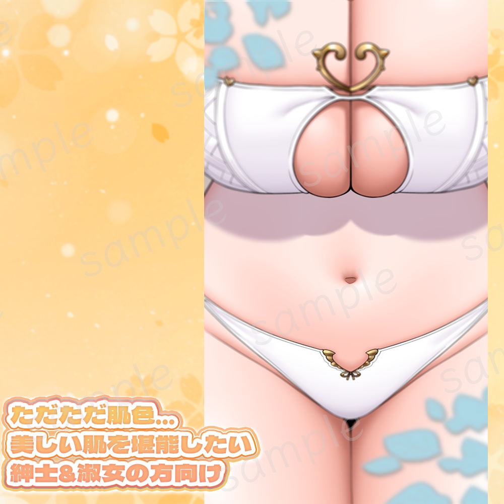 【ネタ&支援用】性癖スマホ壁紙!