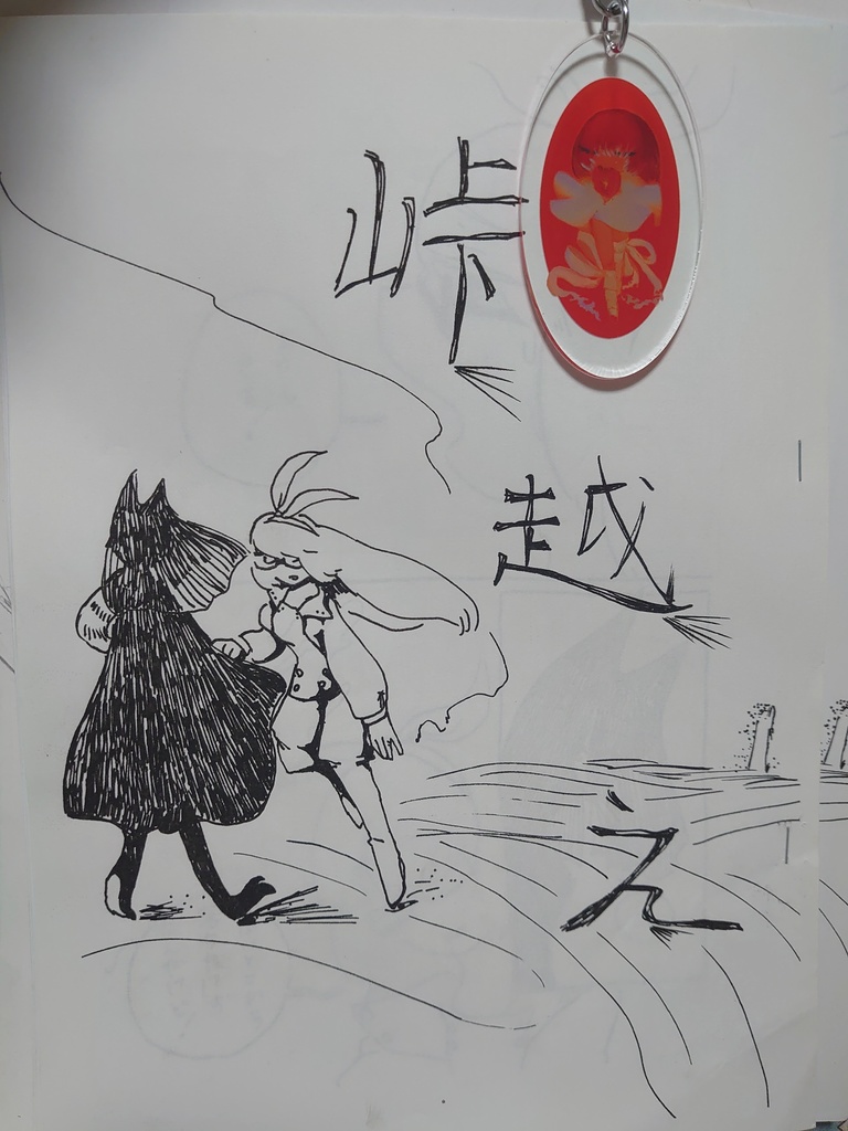 らんこちゃんキーホルダー【hamburger】