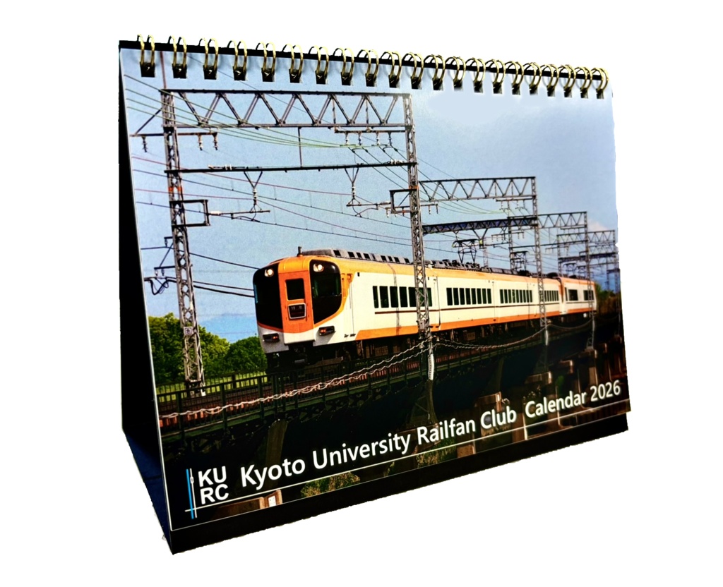 2026KURCカレンダー