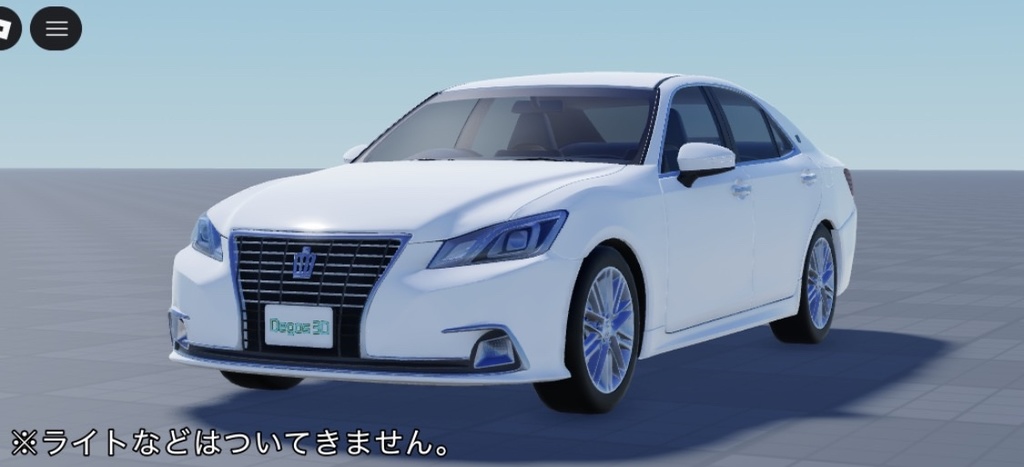 「改造パーツ」210系クラウン改造パーツ(バンパー)Roblox