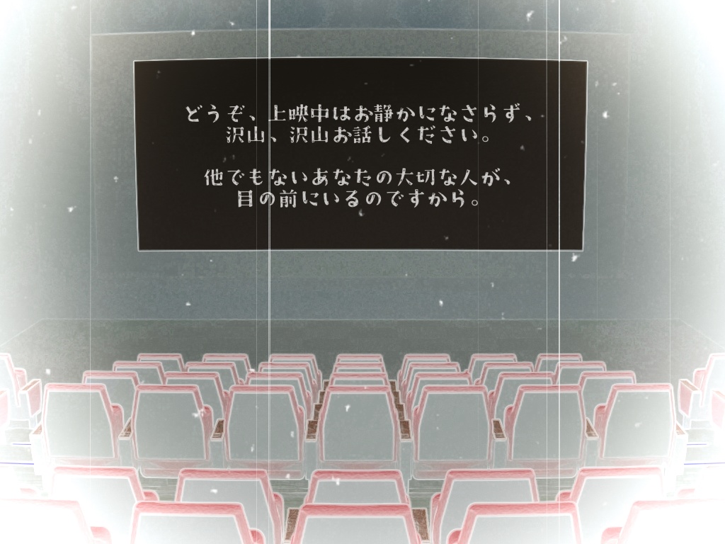 CoCシナリオ『君だけを救わない救世主』