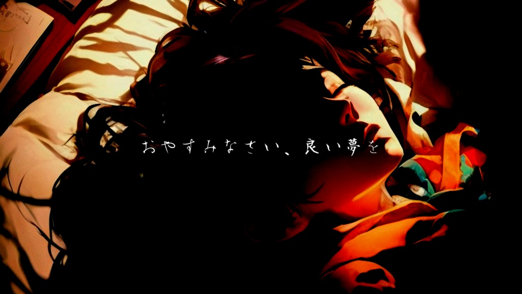 CoCシナリオ『クソネミクローズド』