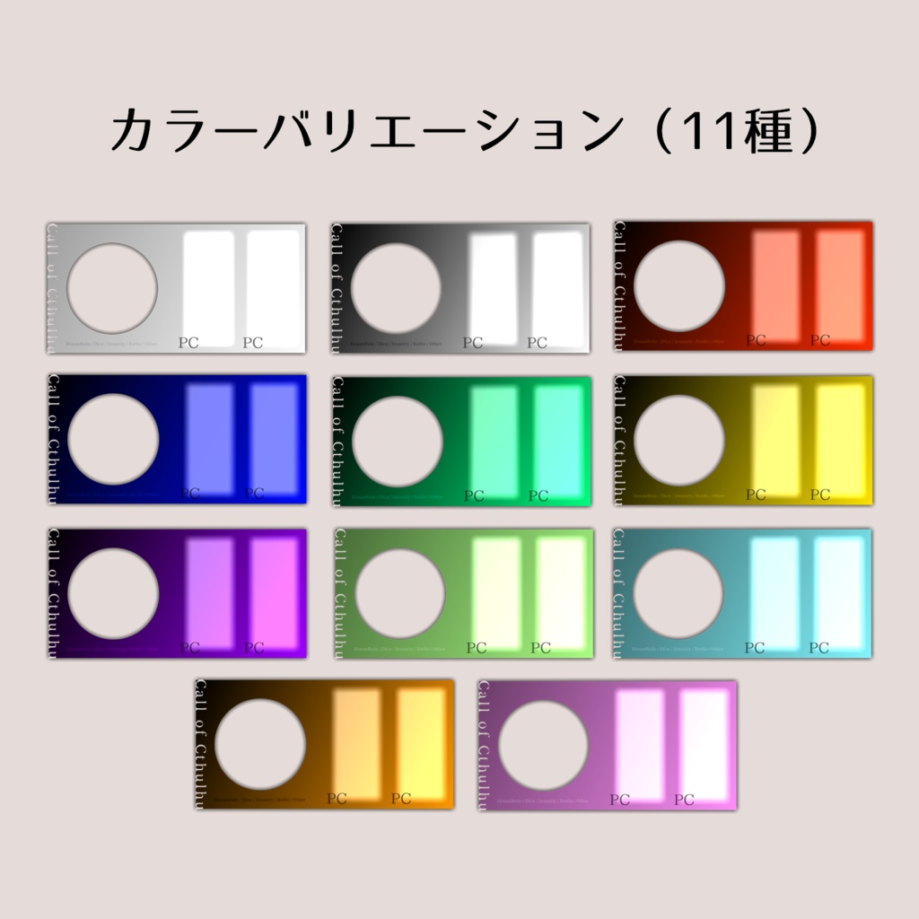 【無料】ココフォリア用簡単部屋素材(2PL)