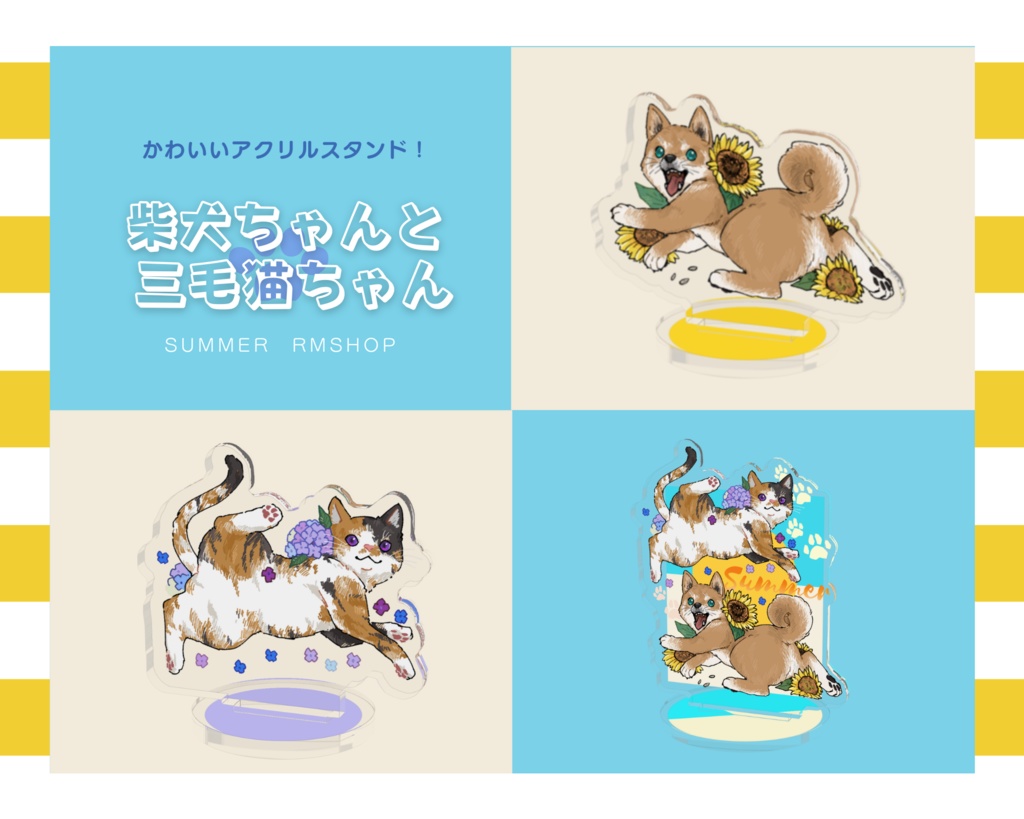 三毛猫・柴犬アクリルスタンド