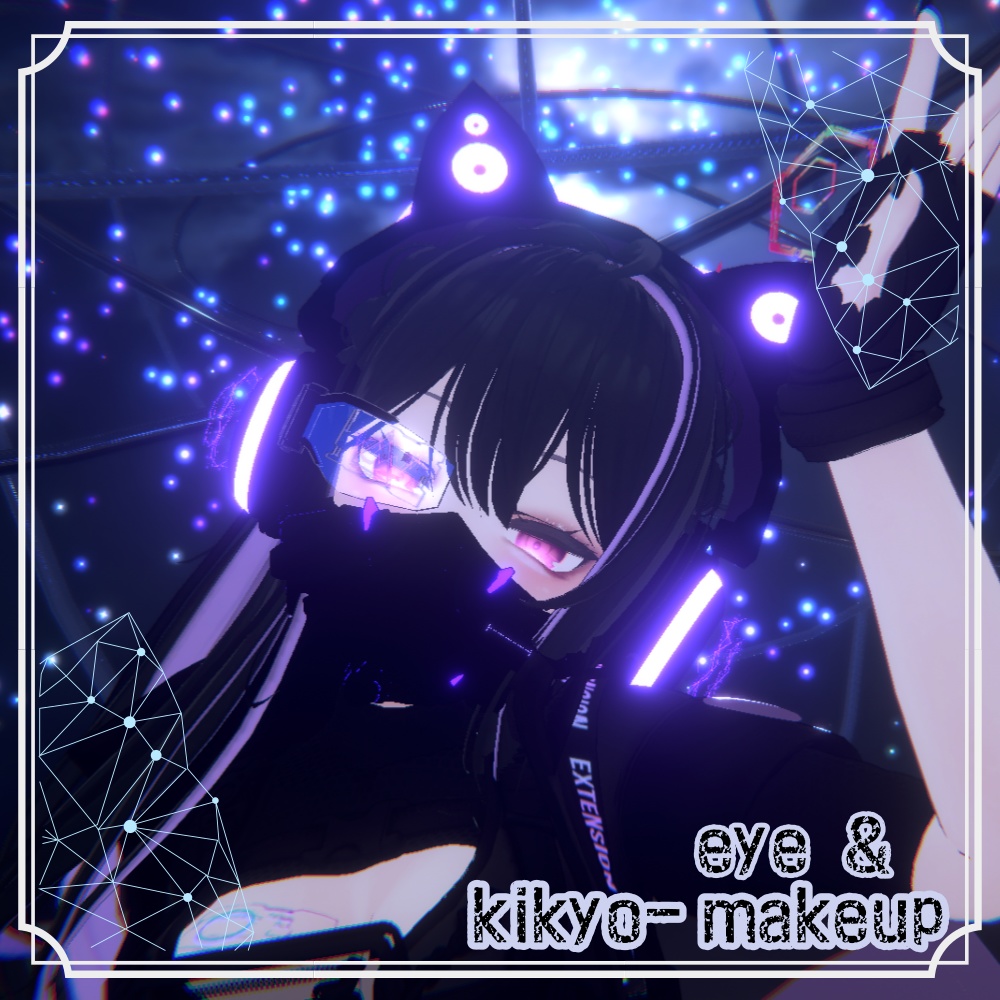 Kikyo Makeup & Eye texture☆