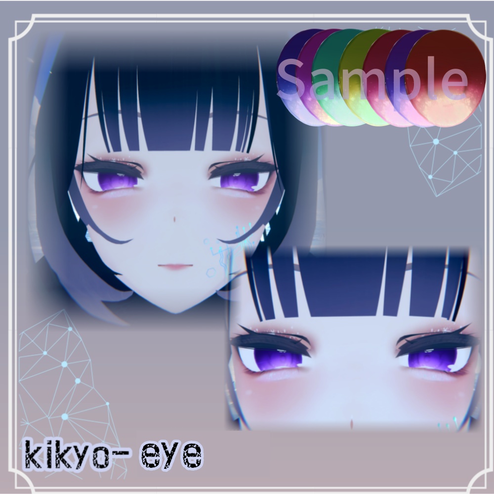 Kikyo Makeup & Eye texture☆