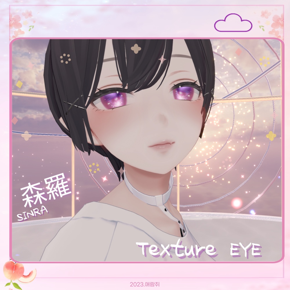 森羅SINRA= eye Texture/アイテクスチャ