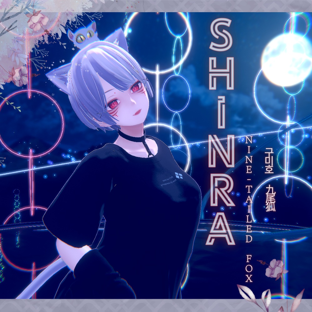 shinra[森羅]--[n i n e - t a i l e d   f o x/구 미 호/九 尾 狐]=(make up+Body+EYE Texture) 